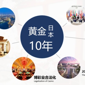 疫情当下,这些国际巨鳄仍在重仓日本！他们赴日“淘金”背后的原因是...