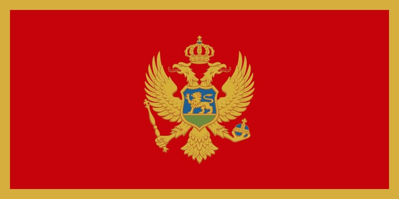 黑山共和國