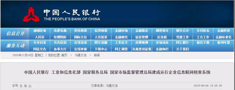 CRS+数字货币+金税四期，资产透明时代，配置第二身份刻不容缓！