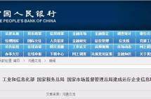 CRS+数字货币+金税四期，资产透明时代，配置第二身份刻不容缓！