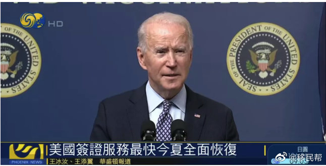 重磅！美国签证最新预约时间，签证服务预计最快今年夏天全面恢复！