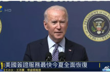 重磅！美国签证最新预约时间，签证服务预计最快今年夏天全面恢复！