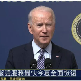 重磅！美国签证最新预约时间，签证服务预计最快今年夏天全面恢复！