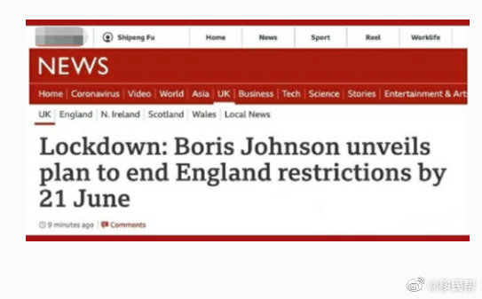 英国3月8日起四步骤逐步解封！