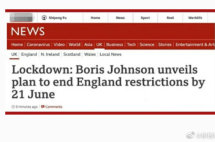 英国3月8日起四步骤逐步解封！