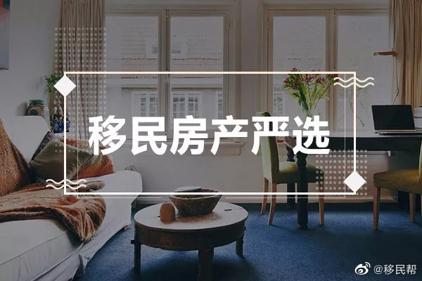 葡萄牙2月份移民数据出炉，中国获批申请人增长70%！购房移民依然受欢迎
