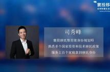 寰投移民帮“美国移民体系全解析”第一期线上分享会成功举办！