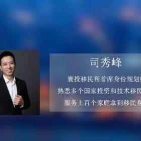 寰投移民帮“美国移民体系全解析”第一期线上分享会成功举办！