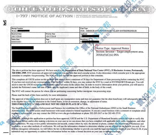 成功案例|恭喜香港两兄弟同时获批美国EB5！从递交到获批，不到29个月！
