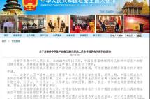 好消息！3月15日起接种中国产疫苗，赴华签证获便利，适用这三类签证！