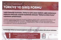 土耳其将启动旅客入境信息电子采集方式