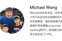 谁说爸爸不会带娃？看看这位加拿大投行VP酷爸！