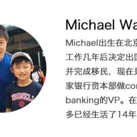 谁说爸爸不会带娃？看看这位加拿大投行VP酷爸！