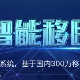 同样是海外求学，留学和移民身份待遇差别竟如此之大？