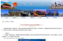 海外打疫苗，怎么预约？何时接种？要注意啥？看这里！
