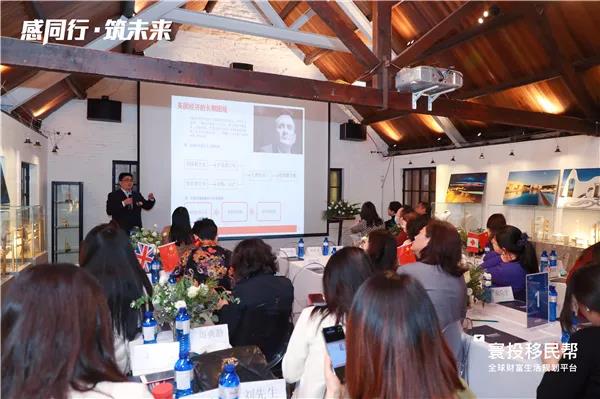 寰投资本“感同行·筑未来——2021新春私享会”在上海成功举办！