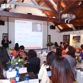 寰投资本“感同行·筑未来——2021新春私享会”在上海成功举办！