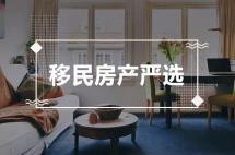 重磅利好！葡萄牙黄金居留卡有效期再次延长至2021年12月31日