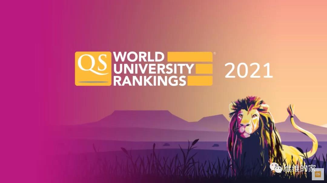 QS排名前十的大学，国内高中生可以这样申请