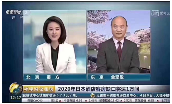 2021日本大阪房产还值得投资吗？究竟有多大前景?看完恨不得赶紧下手！