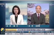 2021日本大阪房产还值得投资吗？究竟有多大前景?看完恨不得赶紧下手！