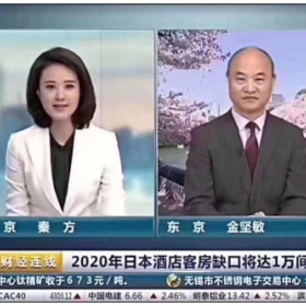 2021日本大阪房产还值得投资吗？究竟有多大前景?看完恨不得赶紧下手！