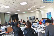 移民帮“因投入而不同：2020全球资产配置新未来”私享会在北京圆满落幕！