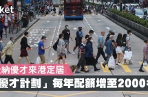 郭晶晶担任香港优才及专才协会荣誉主席！