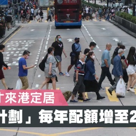 郭晶晶担任香港优才及专才协会荣誉主席！