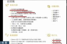 中国家长奇遇记：3万的小学毕业照，一夜暴跌60万的学区房！