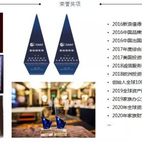 寰投移民帮成立六周年，综合实力与品牌影响力持续提升！获得客户和合作伙伴的一致认可！