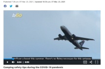 中国疫苗获欧盟认证！美中旅行5月1号解禁,疫苗互认?真相在这里...