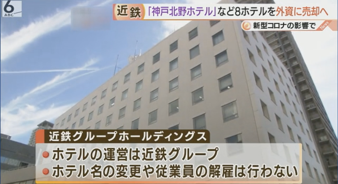 美国大佬再投资日本8家酒店，日本房产这么香，普通人还有机会吗？