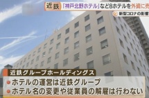 美国大佬再投资日本8家酒店，日本房产这么香，普通人还有机会吗？