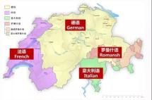 瑞士是如何成为国际教育圈“顶流”的？