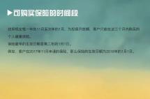 移民在美最怕什么？看病就医及医疗保险