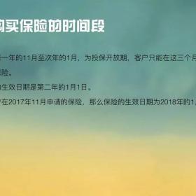 移民在美最怕什么？看病就医及医疗保险