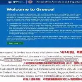 希腊移民新政6月1日起执行，房产交易方式有变！2021希腊新政Q&A汇总