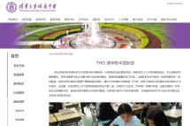 清华附中和北大附中相继冲上热搜：为何名校教育资源无法真正做到所谓的“公平”？