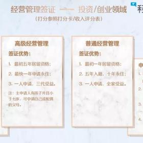 最快一年就能获批的日本永居签证，怎么申请？