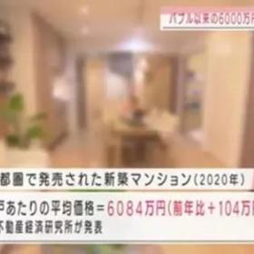 《2021城市投资前景排名》出炉！全球391位地产大咖建议买这里！