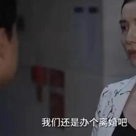 “好学区”or“离婚”，中国家长为了孩子能有多拼！！