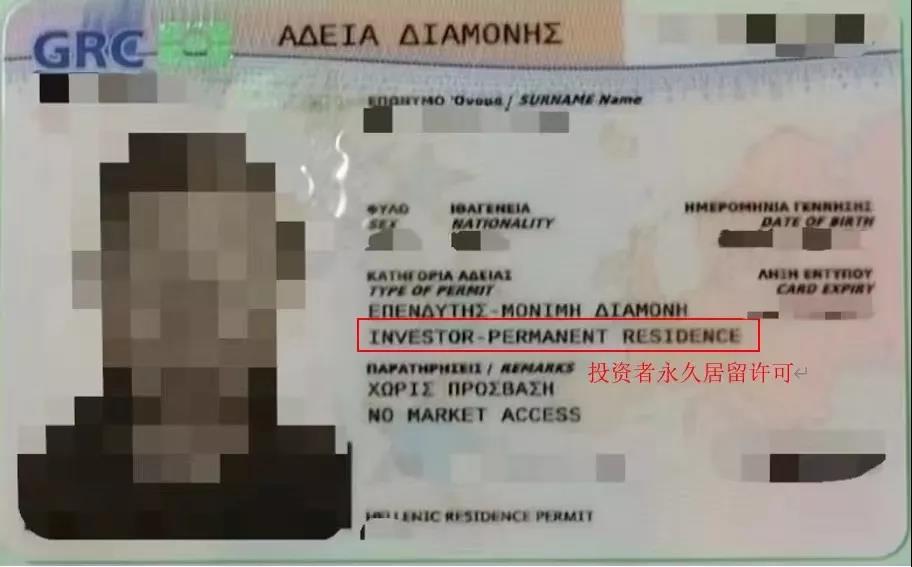 华侨生落地方案来了！希腊国际学校毕业后，如何申请华侨生联考？