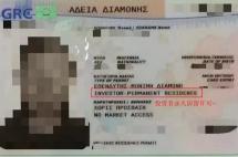 华侨生落地方案来了！希腊国际学校毕业后，如何申请华侨生联考？