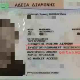 华侨生落地方案来了！希腊国际学校毕业后，如何申请华侨生联考？