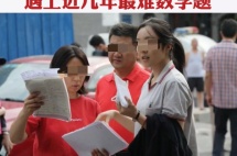 高考数学“爆了”？！被支配的恐惧又回来了！聪明家长总有办法让孩子弯道超车！