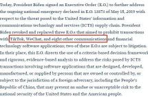 拜登撤销对微信、TikTok等禁令，但又发出一条新指令！