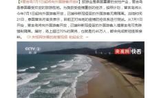 普吉岛将在7月1日重新对外开放！