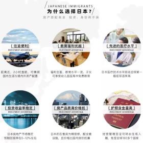 日本10大签证详解，原来最适合中国申请人的是这种签证！