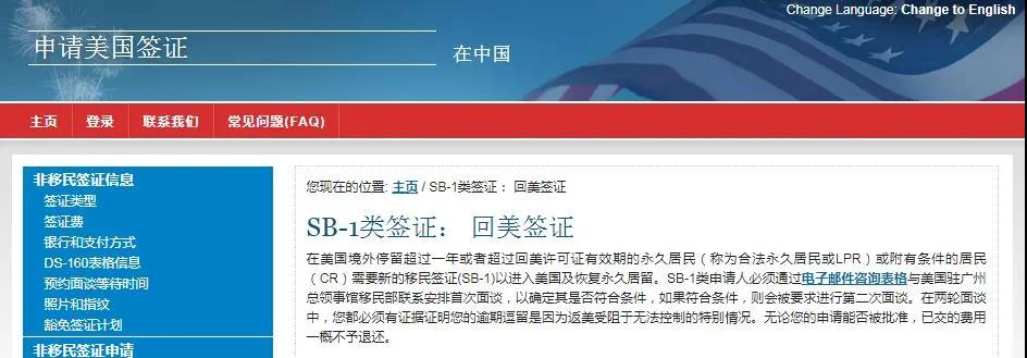 绿卡失效，人在中国滞留超过一年，如何才能回到美国？